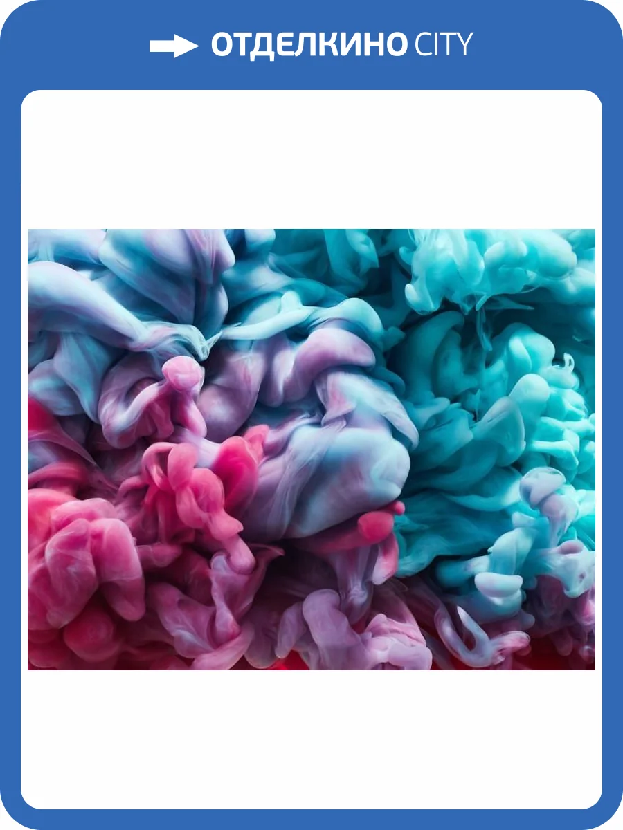 3D Фотообои Artegrafico «Взрыв эмоций» FLD-005 песок фото 2