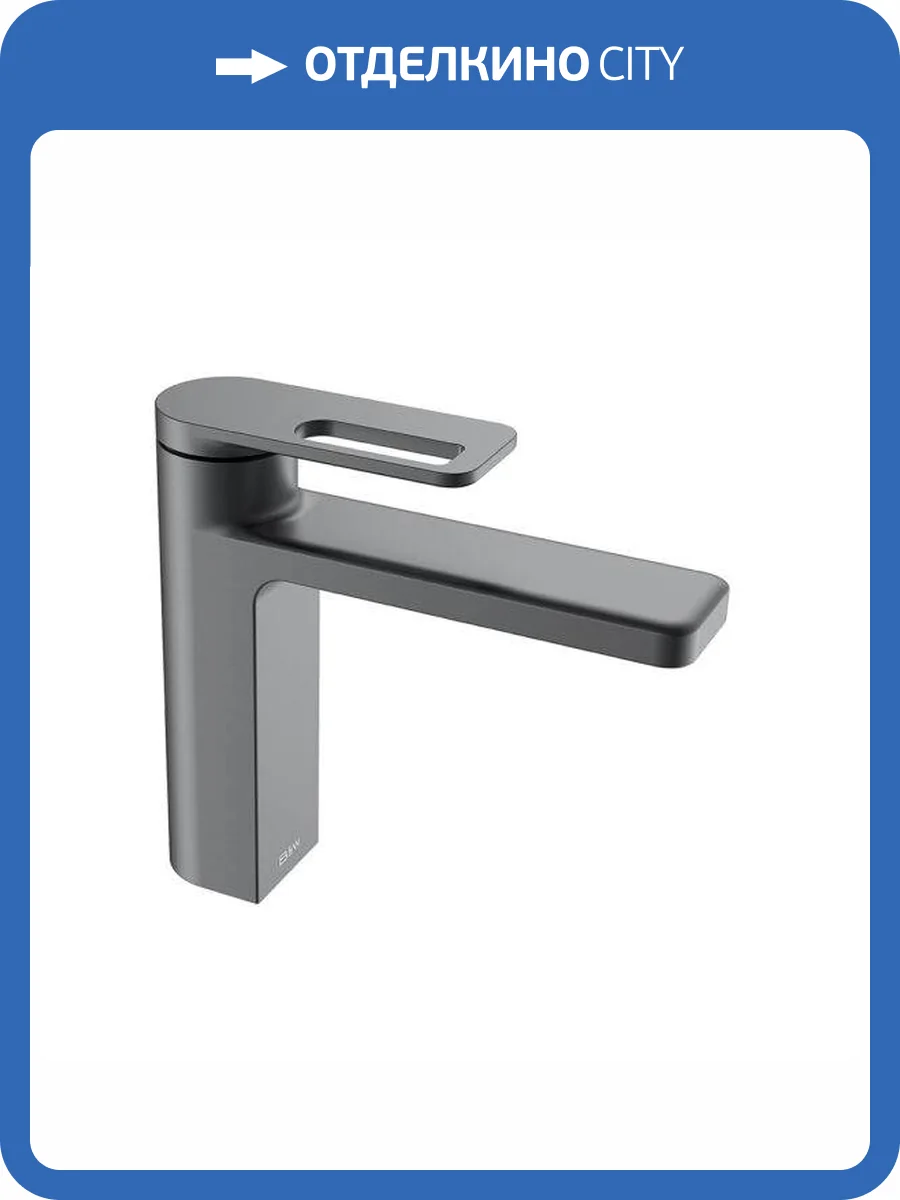 Смеситель для раковины Black&White GF-7103-GM оружейная сталь фото 3