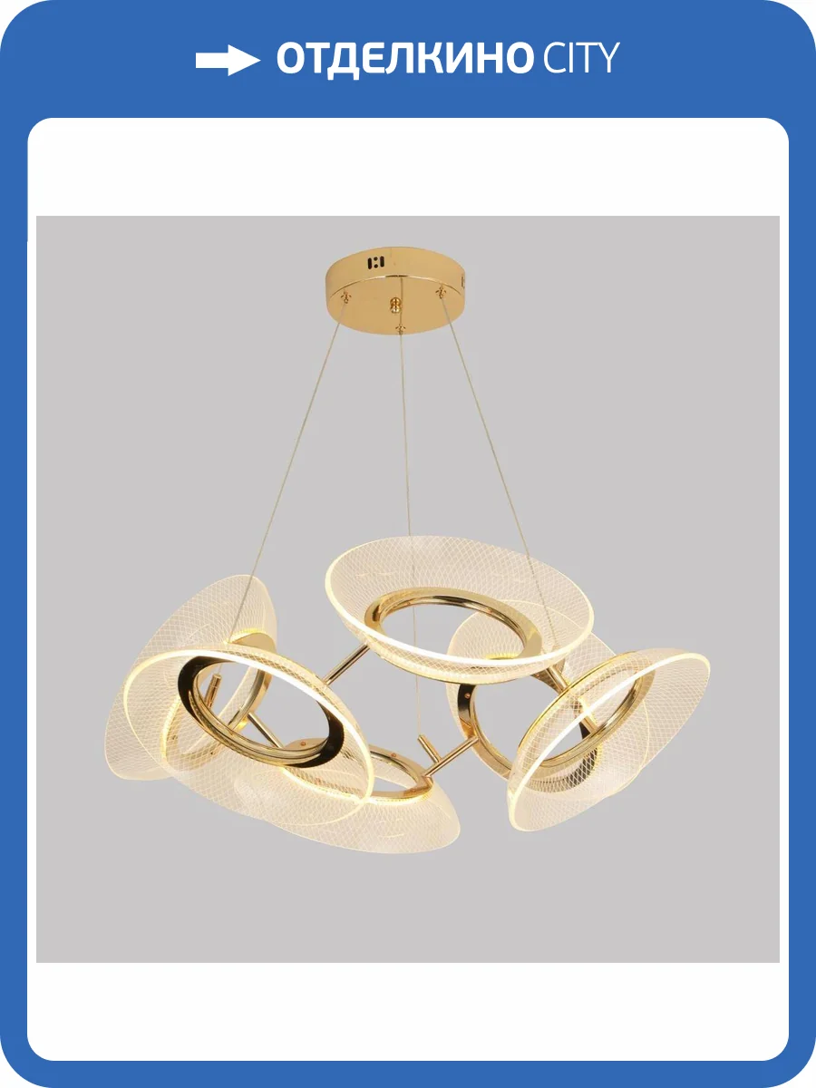 Люстра подвесная Alfa Light F1424-15 фото 2