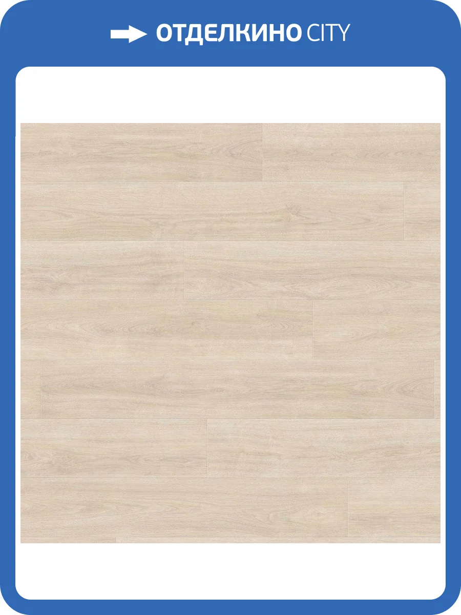 Ламинат Haro Tritty 100 8/32 541475 Дуб Элеганза Кремово-Белый 1282x193 фото 4