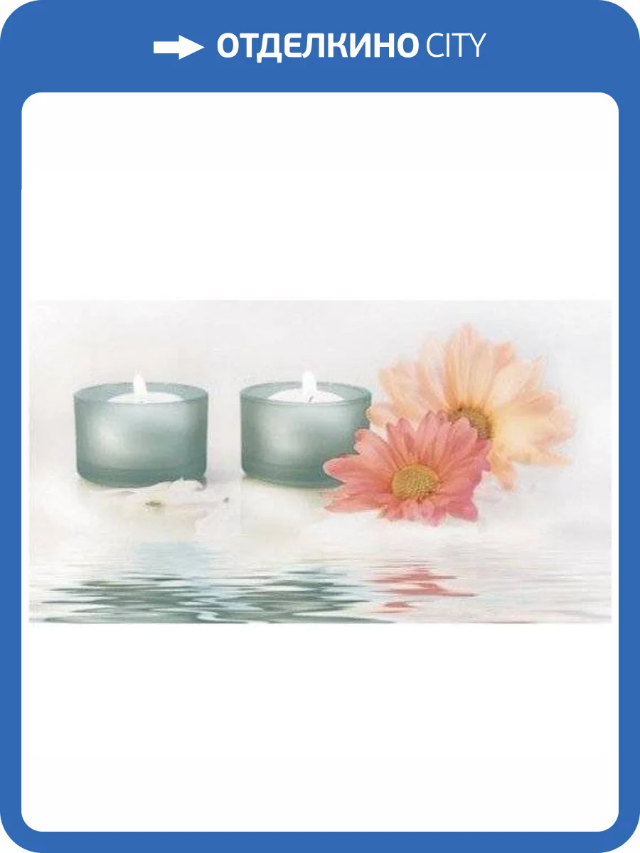 Декор Ceradim Candles КВС16Candles4 Dec 4 25x45 фото 2