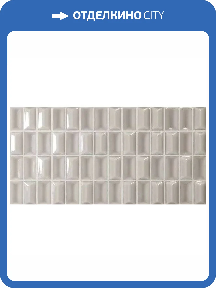 Керамическая плитка WOW 3D Bars 135544 Diamond Pearl Gloss 12.5x25 фото 6