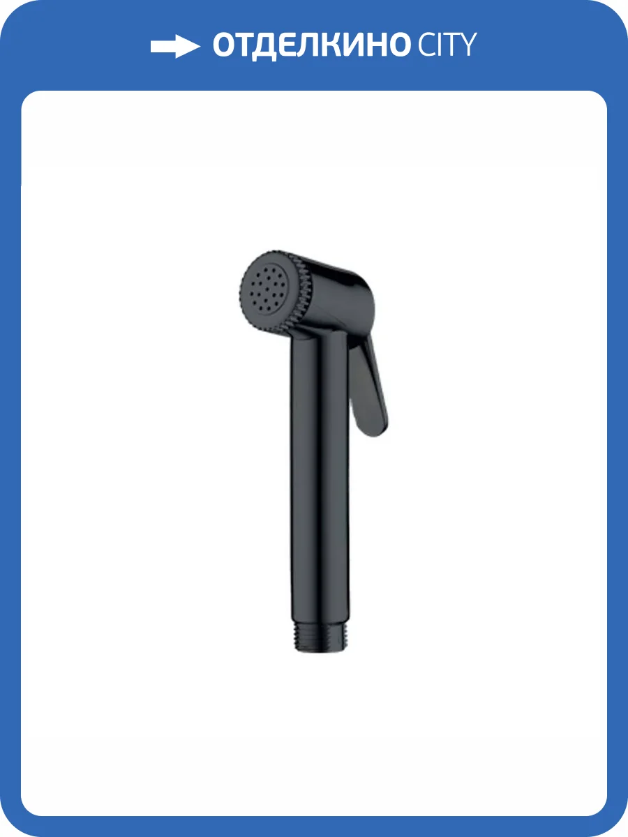 Гигиеническая лейка Voda VSP002 черная фото 3