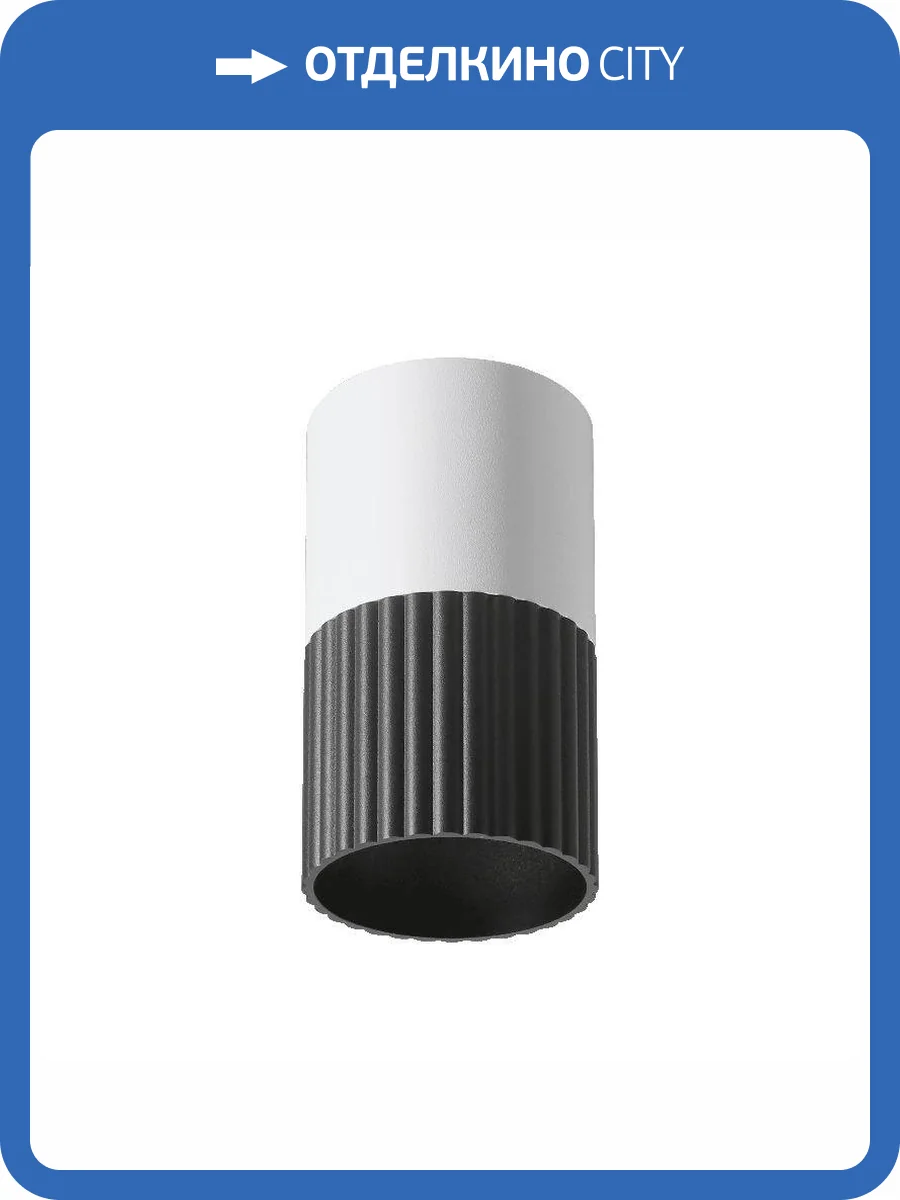 Накладной светильник Wolta Duo WSL-GU10/18BW фото 2