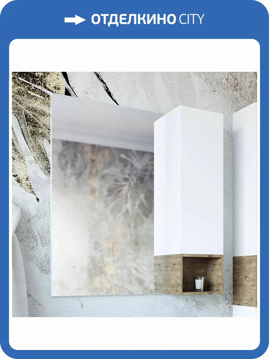 Зеркало Sanflor Даллас 80, дуб рустикальный фото 6