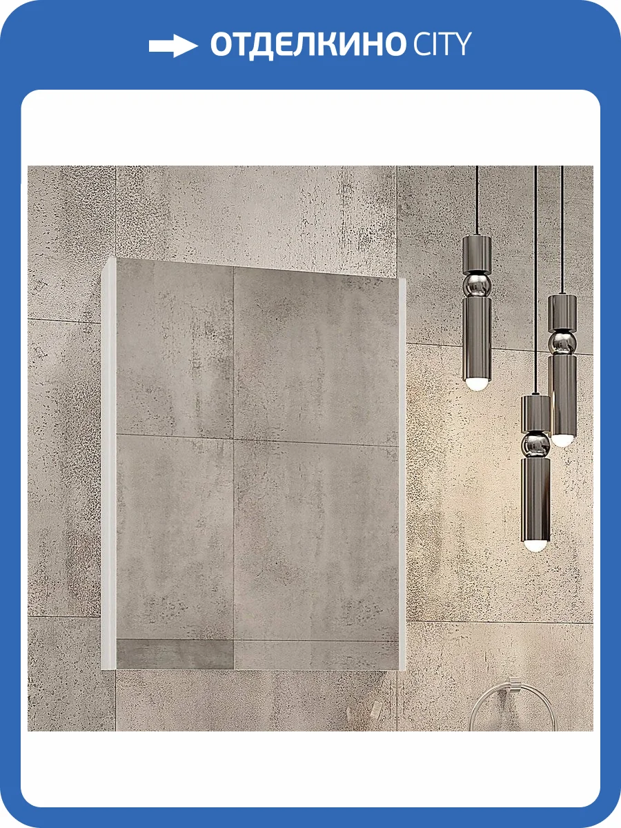 Зеркало-шкаф Velvex Klaufs 60 белое фото 5