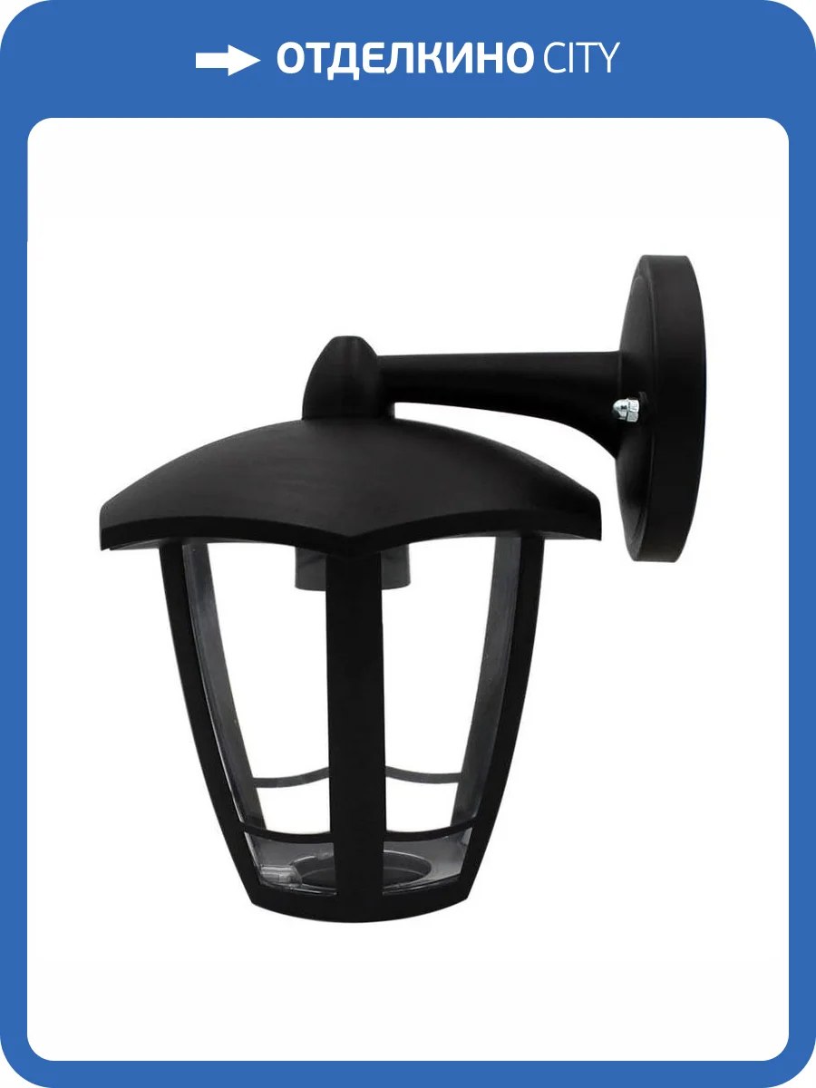 Уличный настенный светильник Apeyron Дели 11-165 фото 7