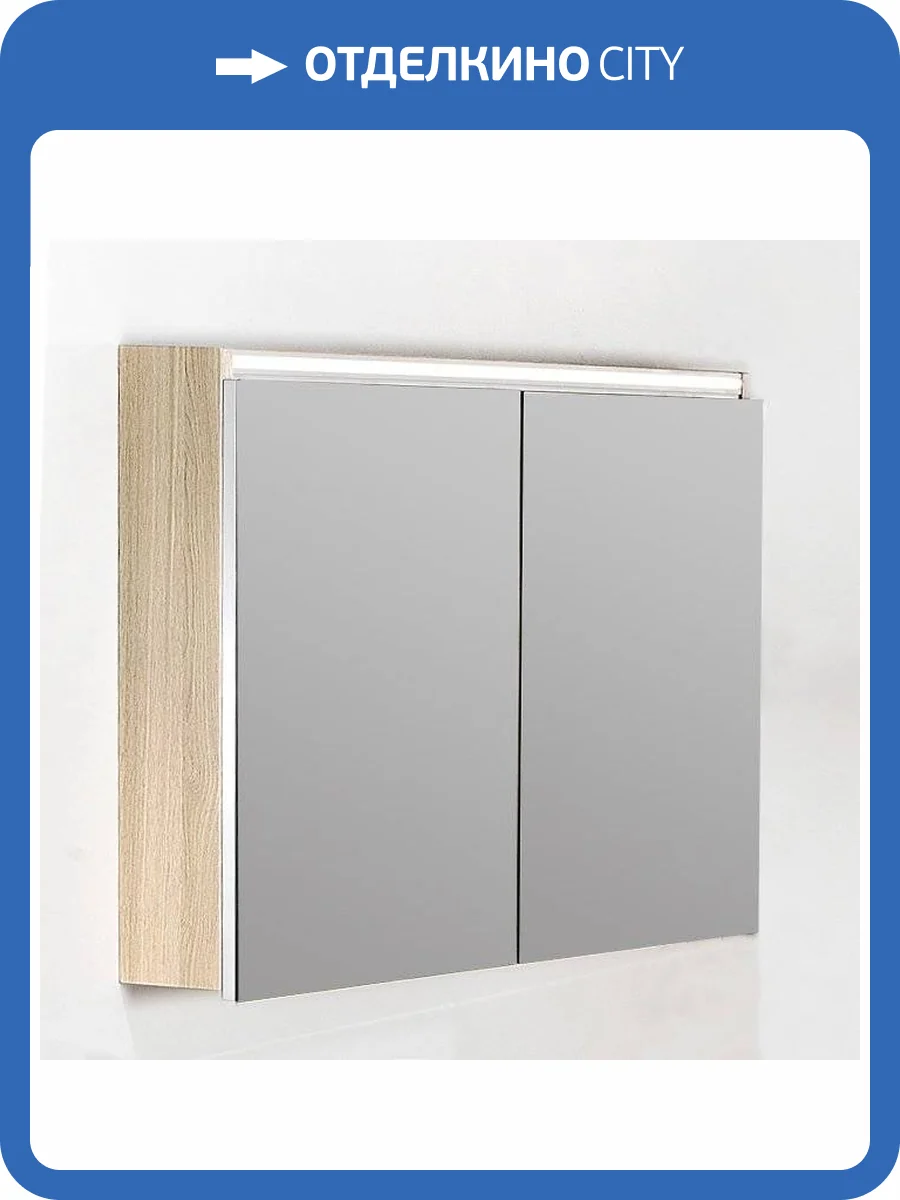 Зеркало-шкаф Armadi Art Vallessi 100 дуб светлый фото 5