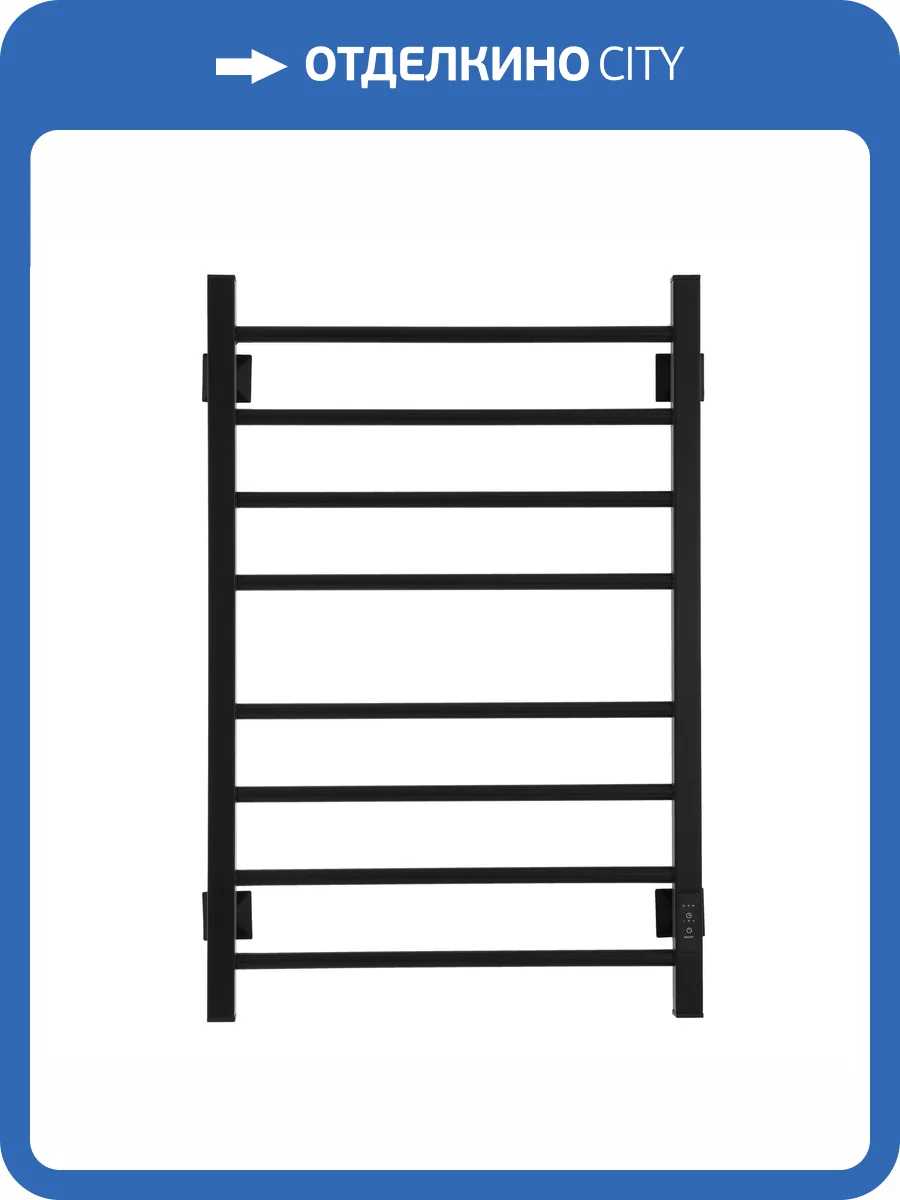 Полотенцесушитель электрический Energy Relo EETR0RELO08050R905M черный матовый, 800х500 фото 8