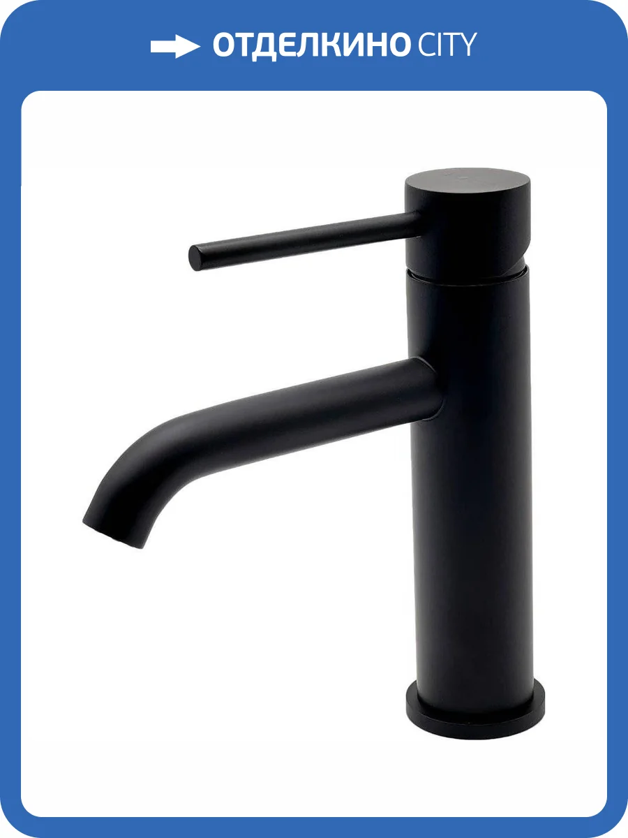 Смеситель для раковины Milacio Ultra MCU.550.MB черный матовый фото 4