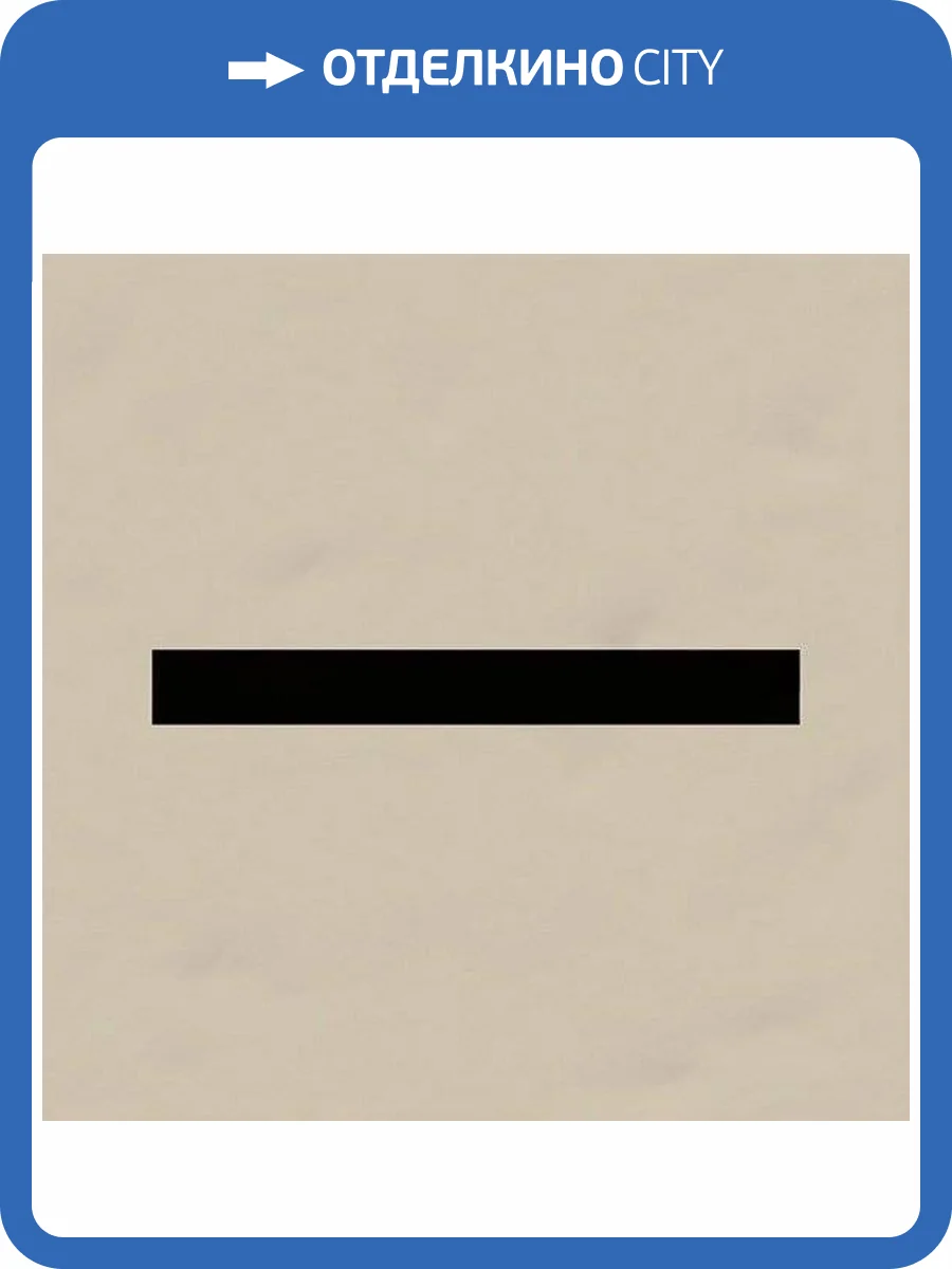 Декор Vives Filippo Soul Virgola Beige 20x20 фото 2