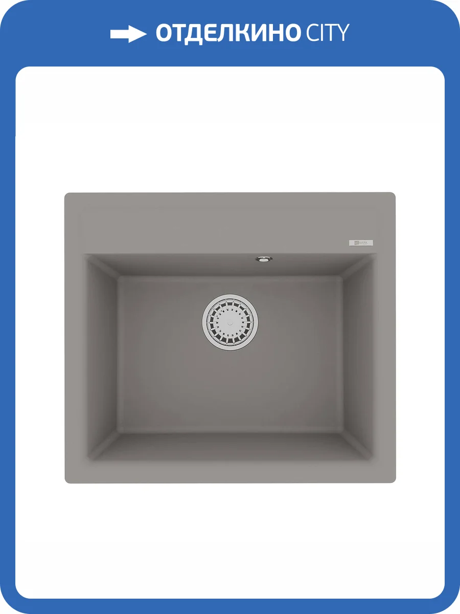 Кухонная мойка Lemark HANKA 570 9910015 врезная прямоугольная из кварцгранита грей фото 5
