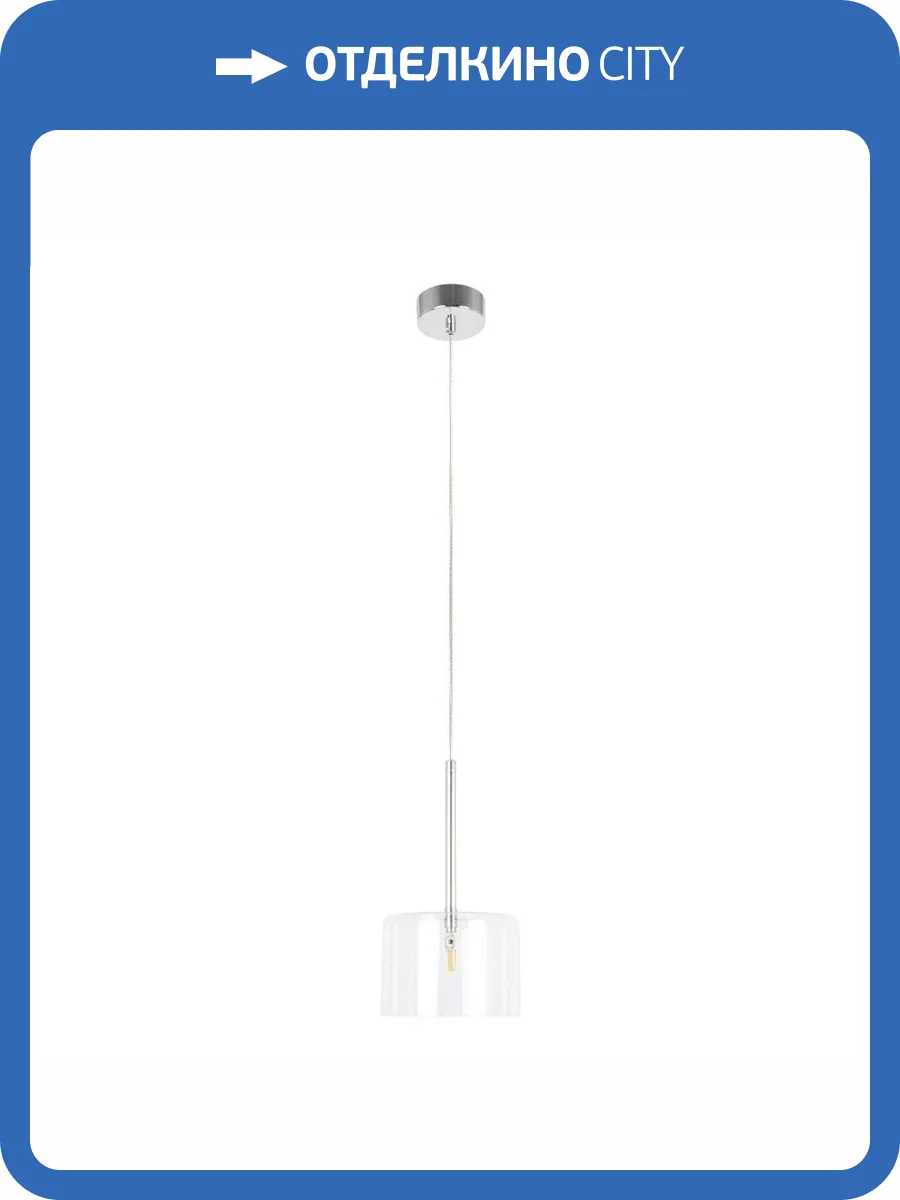 Подвесной светильник Loft IT Spillray 10232/A White фото 6