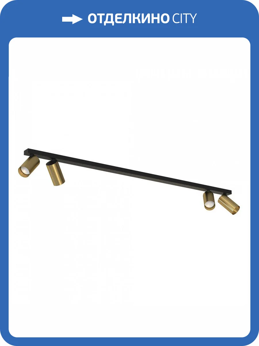 Спот Nowodvorski Mono 7784 фото 3