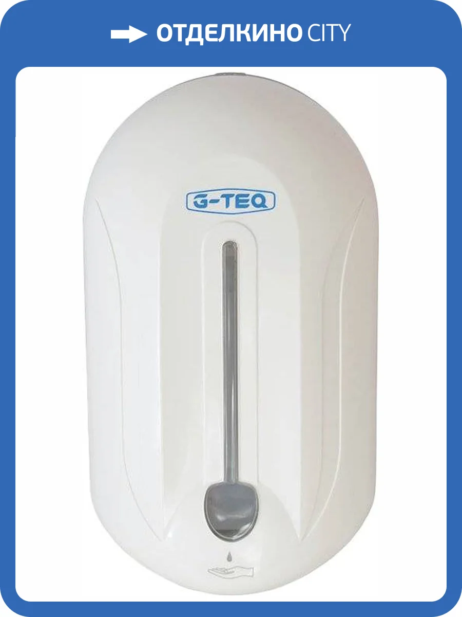 Диспенсер для мыла G-Teq 8639 Auto фото 8