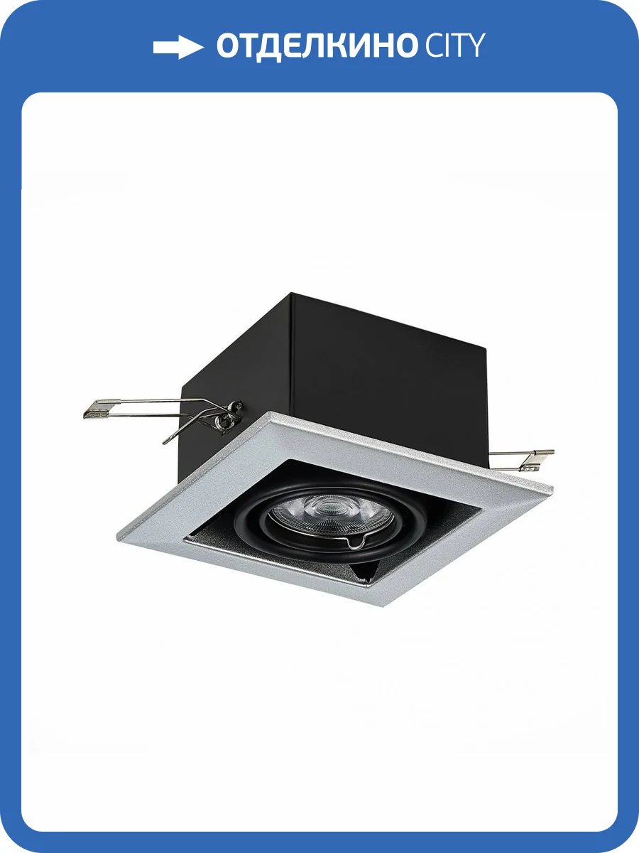 Встраиваемый светильник ST Luce Hemi ST250.148.01 фото 4