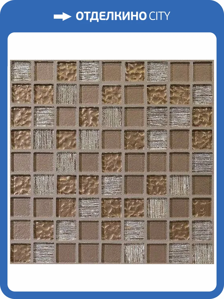 Мозаика Orro Mosaic Glass Gloss Brown 30x30 фото 2