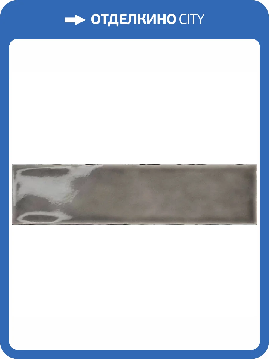 Керамическая плитка Vilar Albaro Fez Plata 7.5x30 фото 8