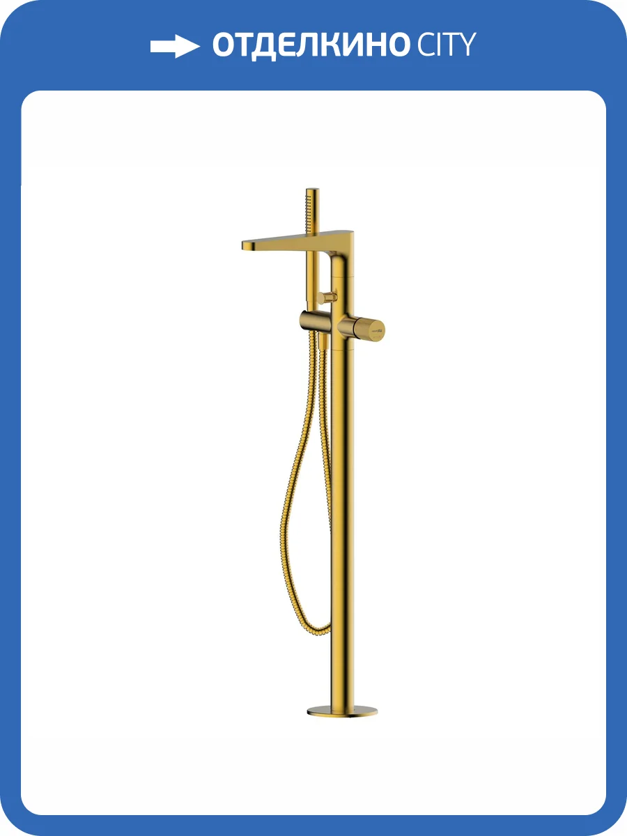 Смеситель для ванны Wasserkraft Schunter 8221 напольный, золотой фото 5