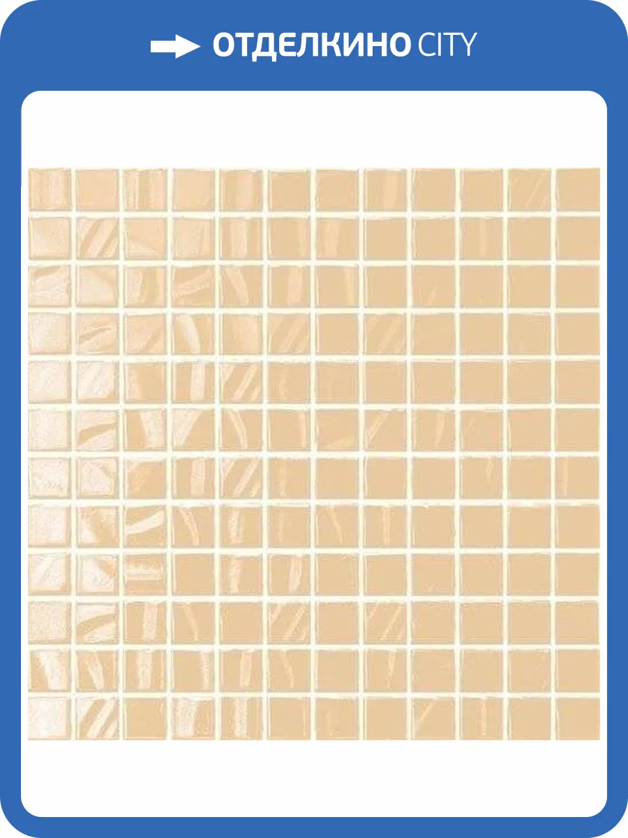 Мозаика Kerama Marazzi Темари 20009N Беж Светлый (2.3x2.3) 29.8x29.8 фото 2