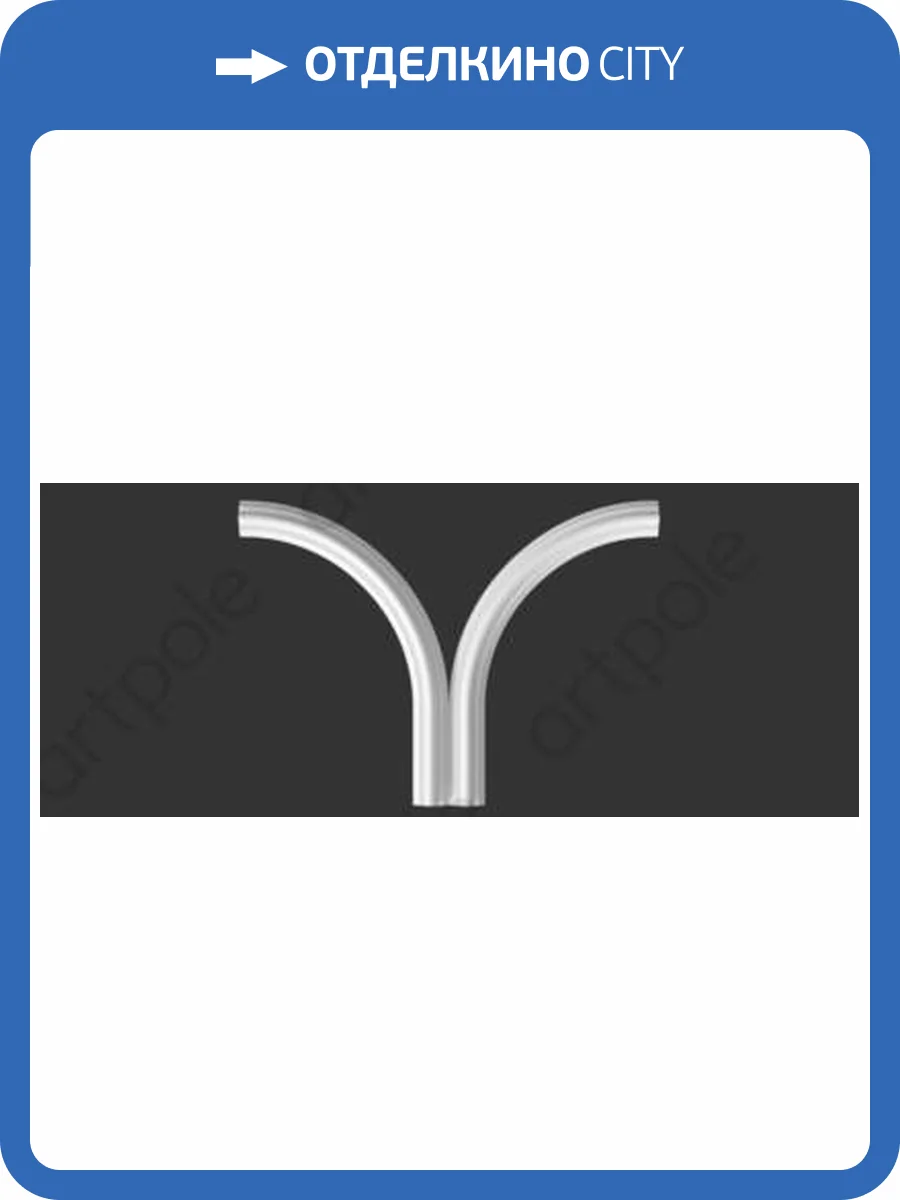 Средник Artpole SPK1-1 35x1.4x25.5 фото 2