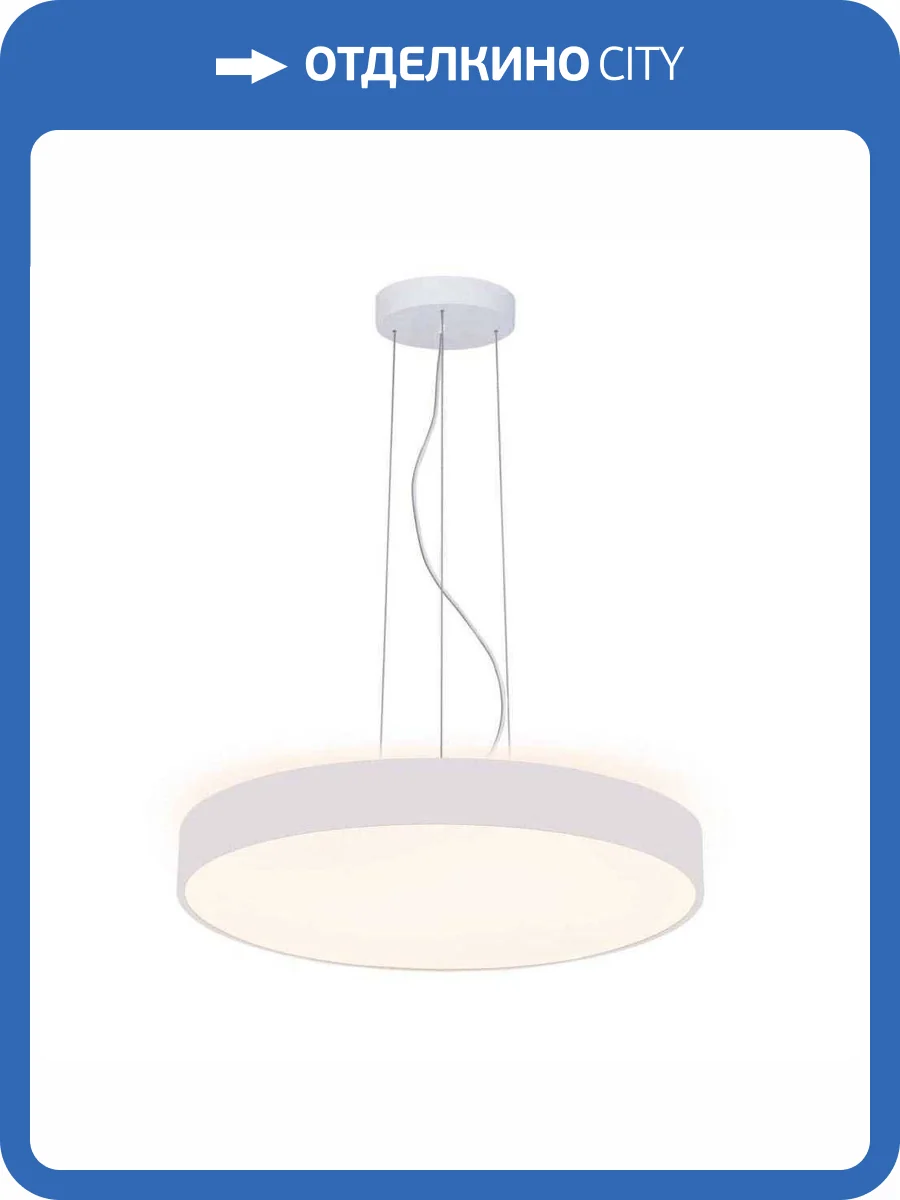 Подвесной светодиодный светильник Deko-Light Menkar 342201 фото 3