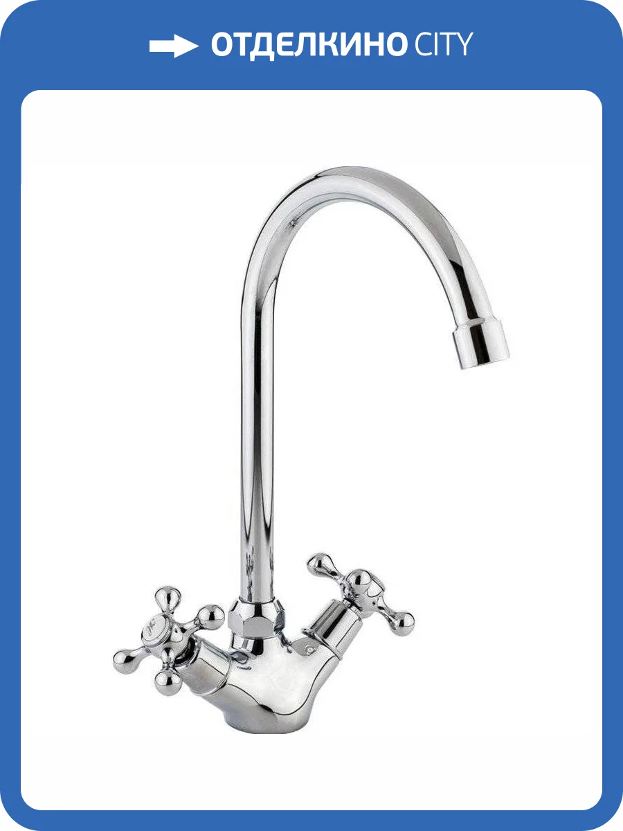 Смеситель для кухни Veragio Agatha VR.AGT-3785.CR хром фото 3