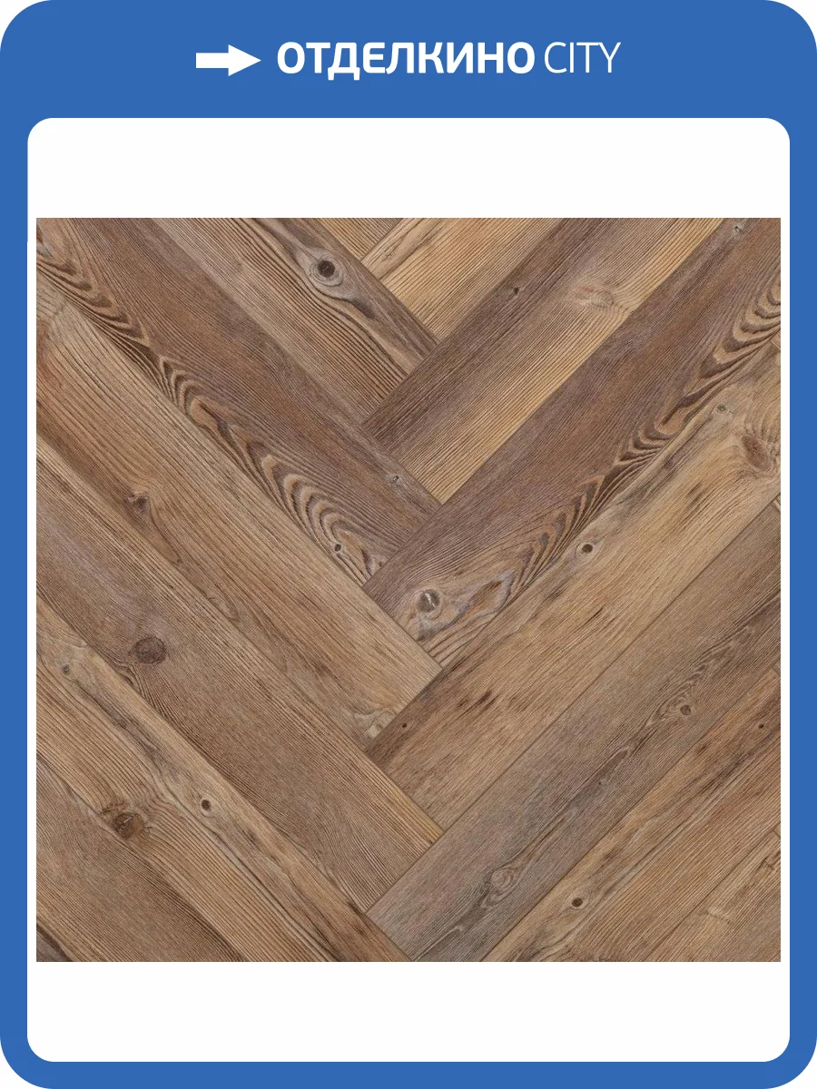 LVT Ламинат Aquafloor Parquet Glue (Паркет клеевой) 2.5/43 4V AF2517PG 610x122 фото 4