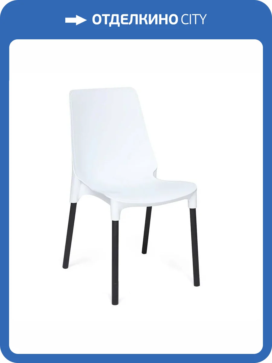Стул Tetchair Genius (mod 75) 12829 белый/черные ножки 46x56x84 фото 11