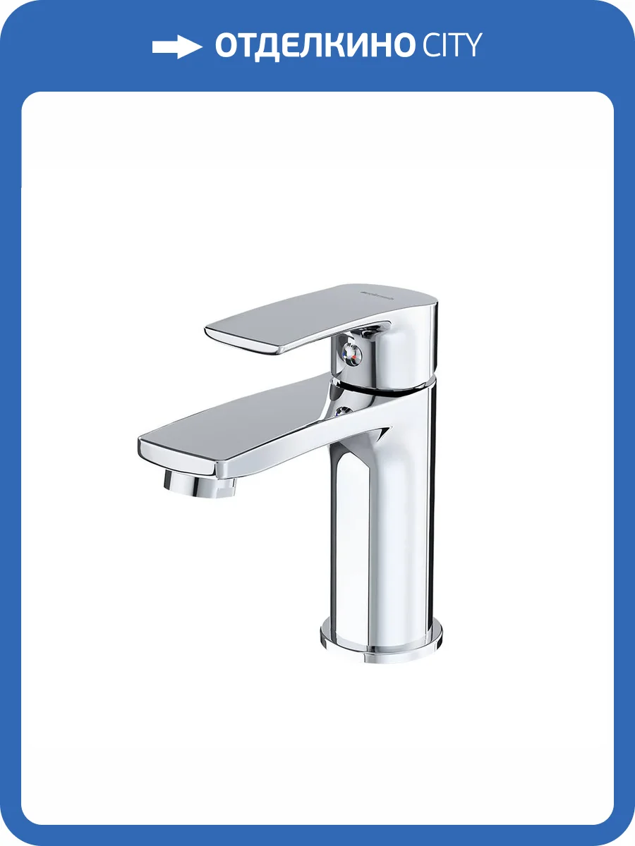 Смеситель для раковины Damixa Eclipse 2.0 480210000 хром фото 5