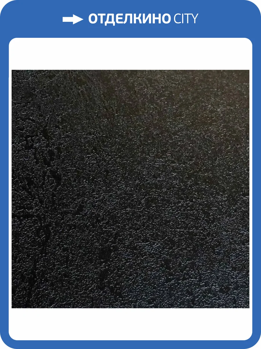 Столешница SV Мебель 38/2000 00-00228501 черная 60x200 фото 2