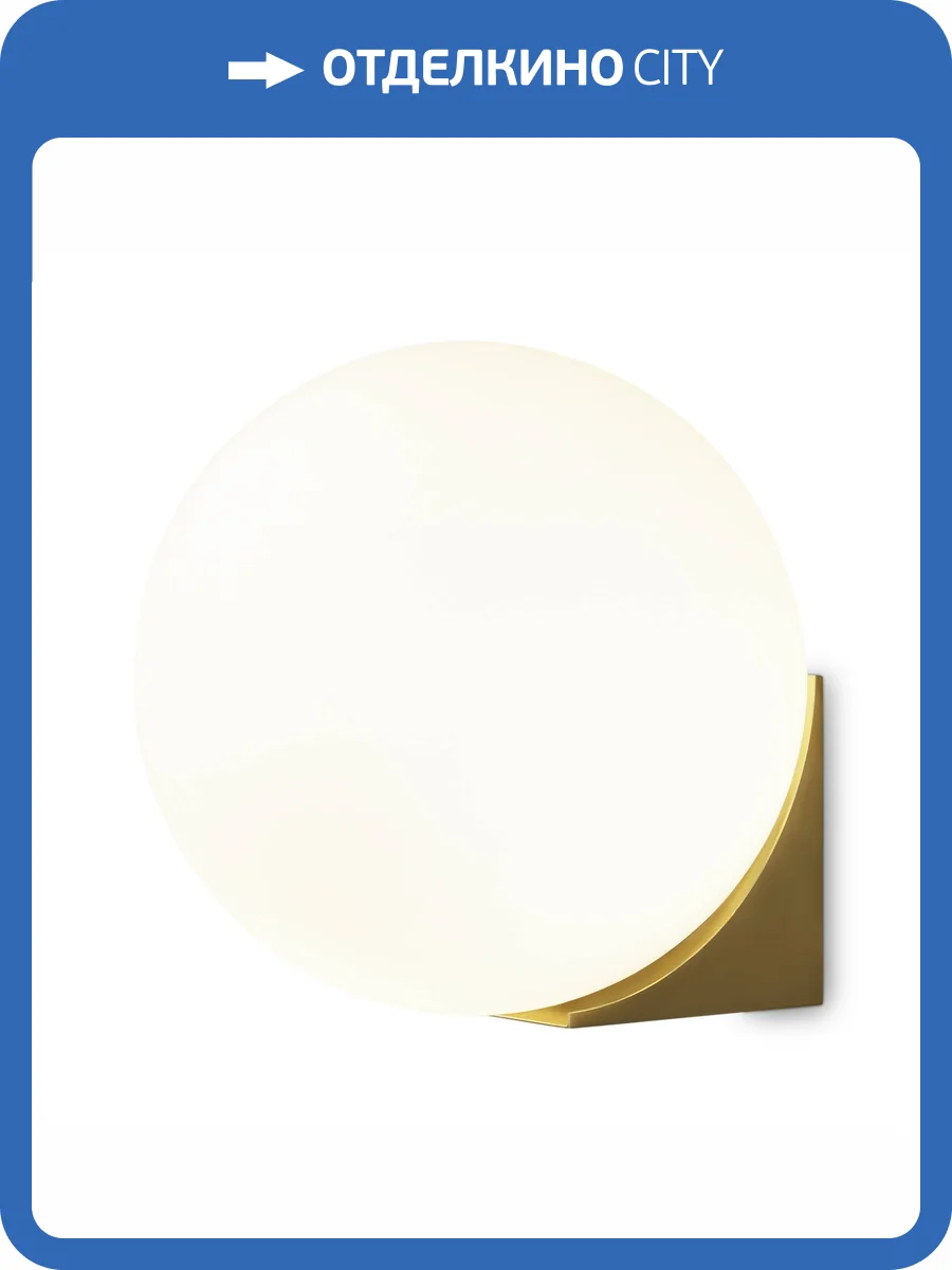 Бра Freya Modern FR5490WL-01BS фото 8