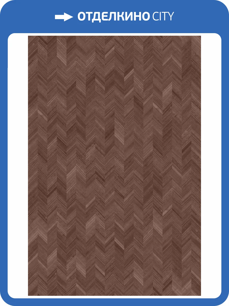 Обои Decaro Pure Wood ARW220 фото 2