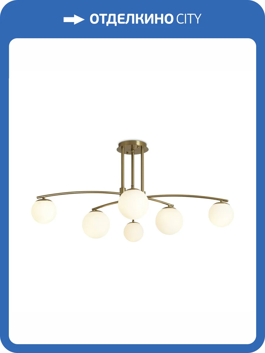 Потолочный светильник Freya Hanger FR5443CL-06BS фото 5