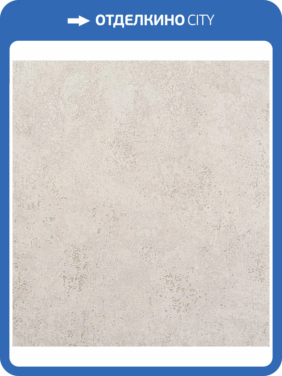 Обои Артекс New Look 6 10945-03 фото 2