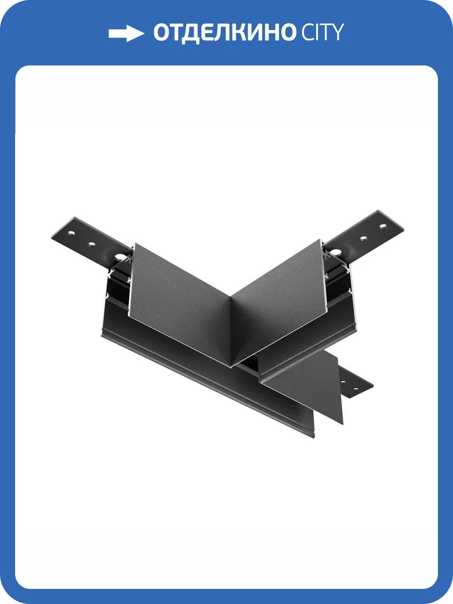 Угловой соединитель Technical Accessories for tracks Exility TRA034CT-41B фото 2