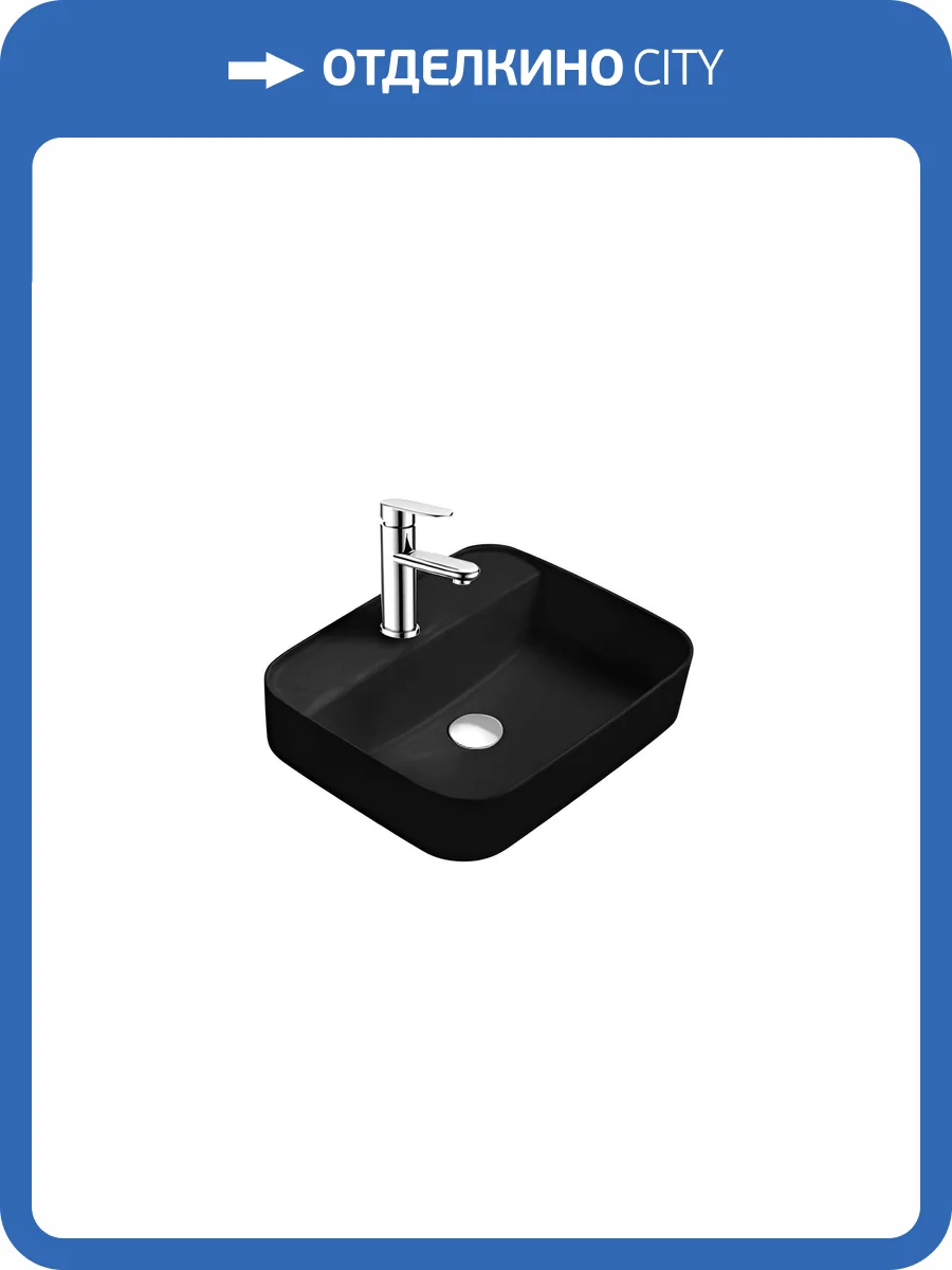 Раковина Aquatek Вега AQ5506-MB накладная, 50 см, черная матовая фото 6