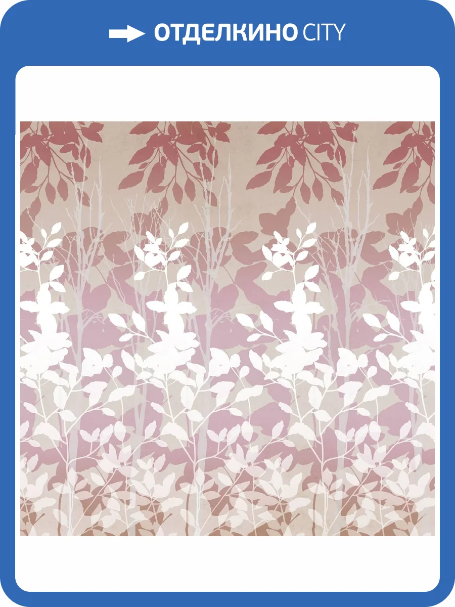 Фреска Ortograf Flora 31305 Foliage pink Флорентина FF фото 2