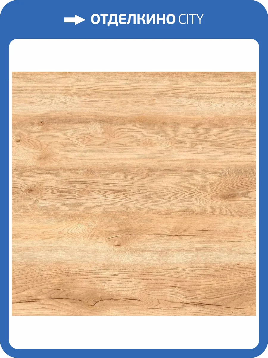 Ламинат Kronostar Synchropolis 8/33 4V D40077 Дуб Юнити 1380x191 фото 2