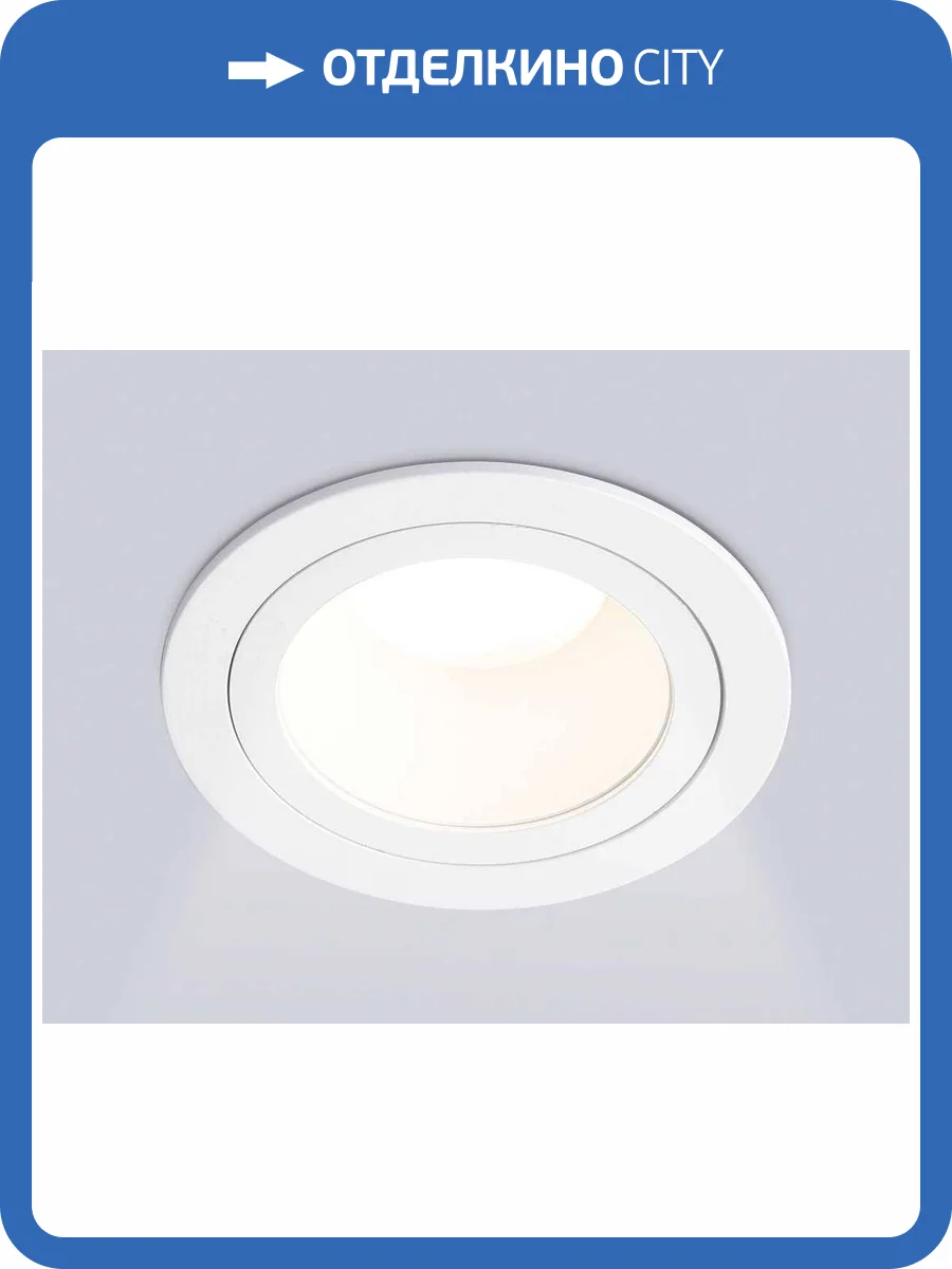 Светильник встраиваемый Ambrella light Techno Spot TN102822 фото 8