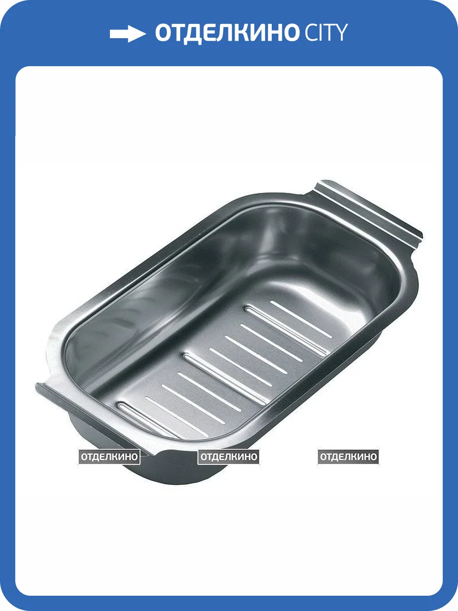 Коландер Alveus 1062602 для моек фото 2