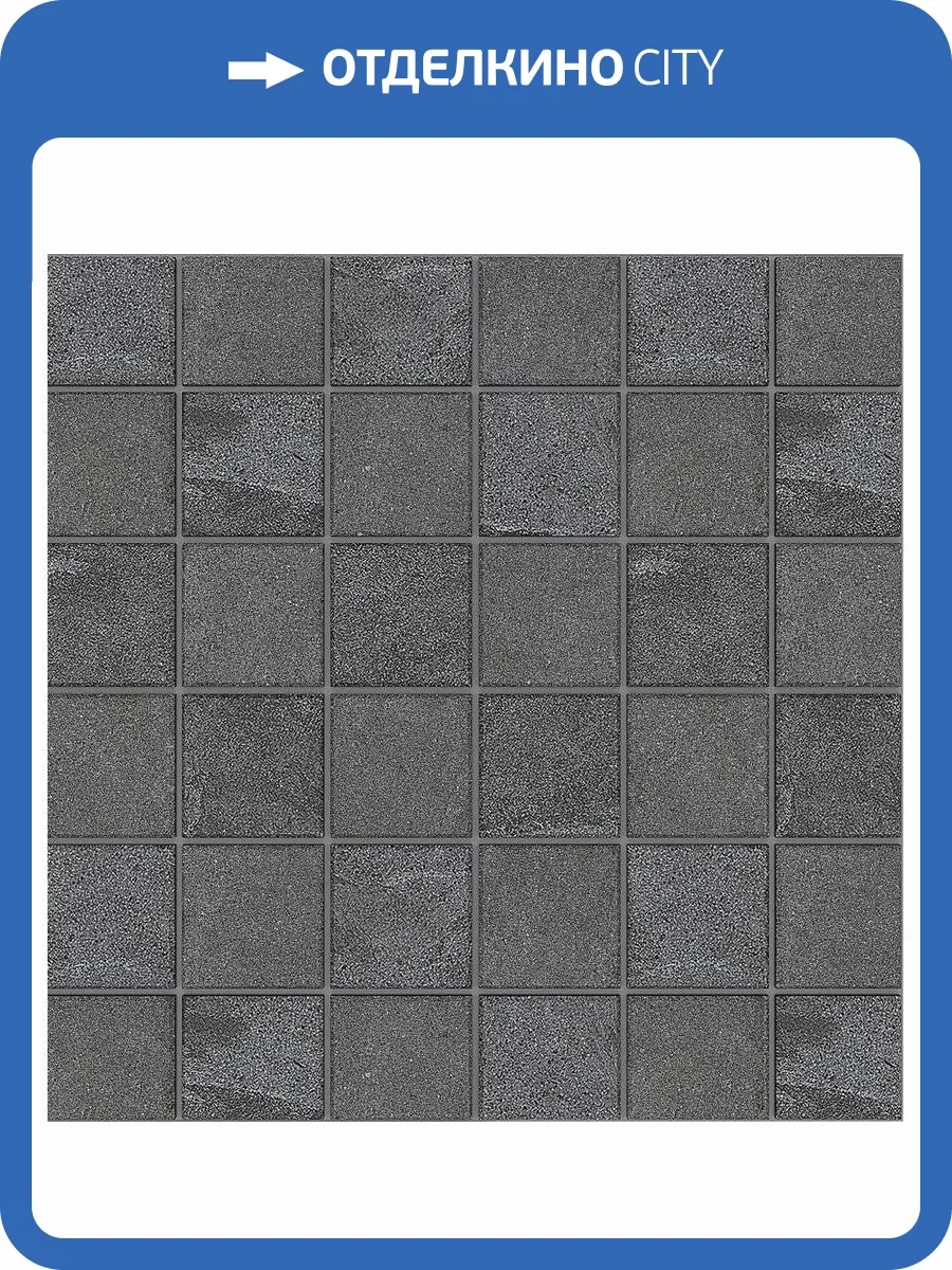 Мозаика Estima Luna 36758 Mosaic/LN03_NS/TE03_NS/30x30/5x5 Anthracite (5x5) 30x30 фото 2