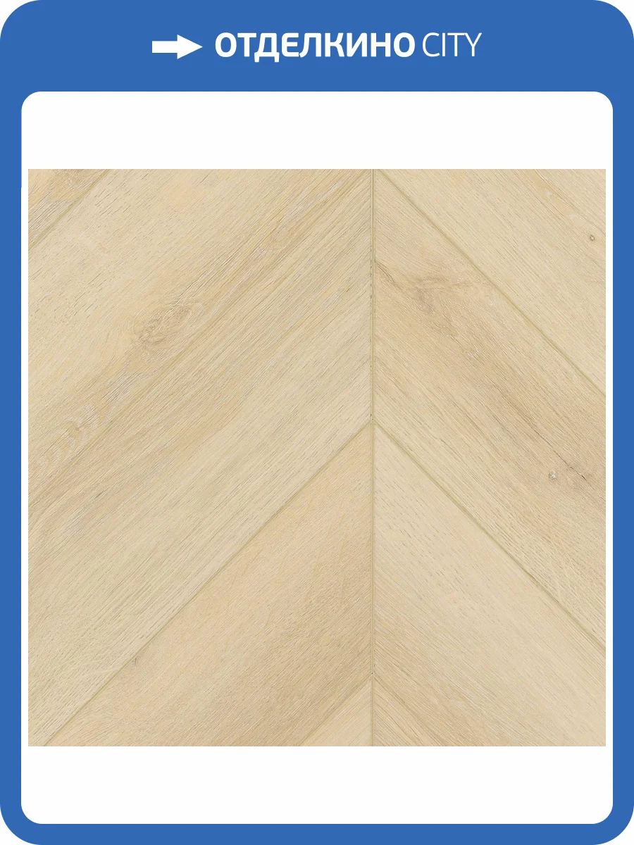 SPC Ламинат Alpine Floor Chevron Alpine 5/43 4V ECO 18-20 Caldo 600x127 фото 6