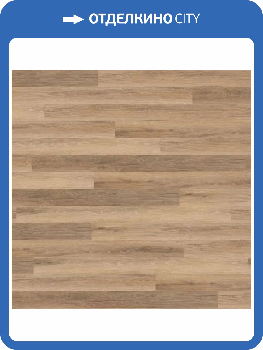 SPC Ламинат Wineo 400 Wood L 5.5/31 4V RLC283WL Дуб натуральный яркий 1220x180 фото 2