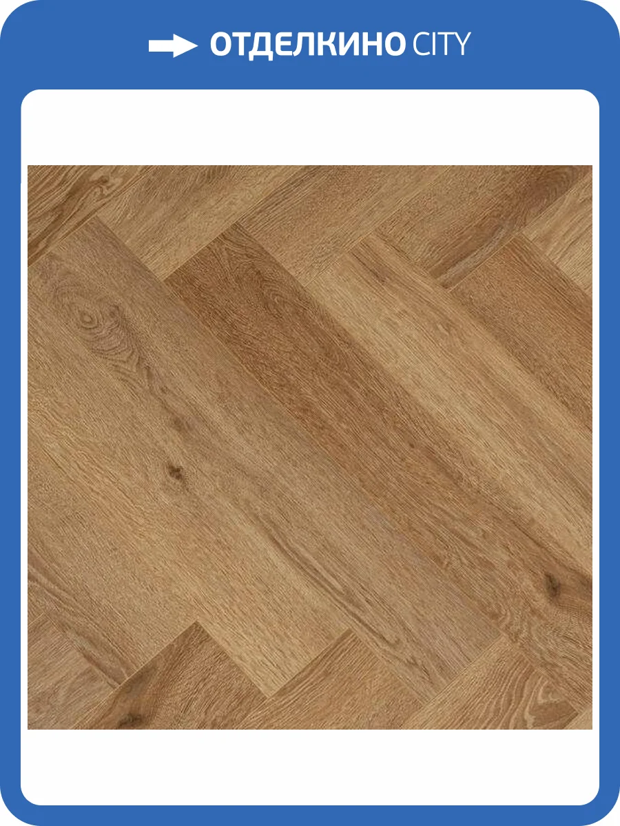 Ламинат Boho Floor Forest 12/34 4V 3001 Дуб Шервудский 752x129 фото 2