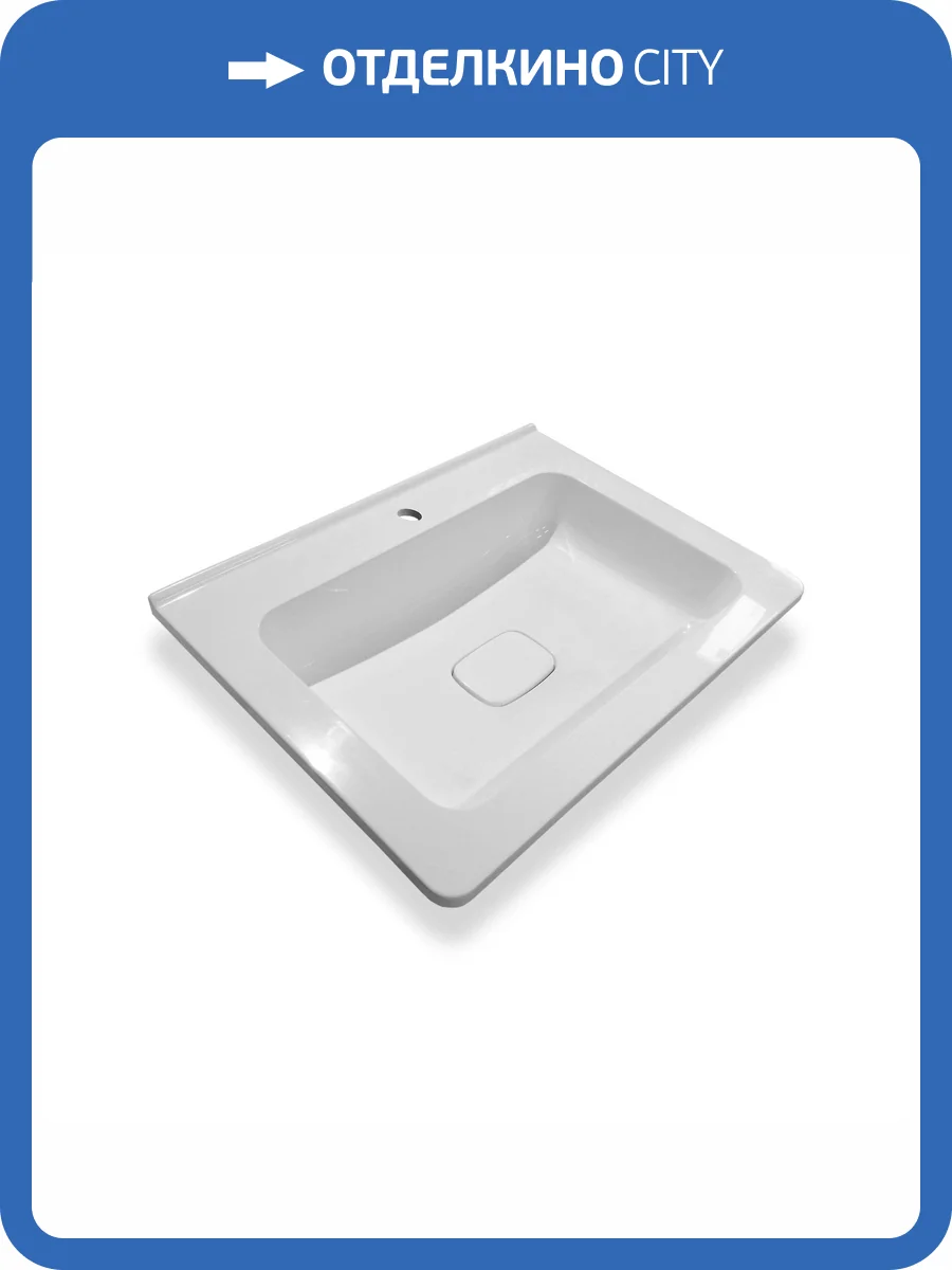 Раковина Эстет Каре Люкс ФР-00014679 60 см, белая матовая фото 4