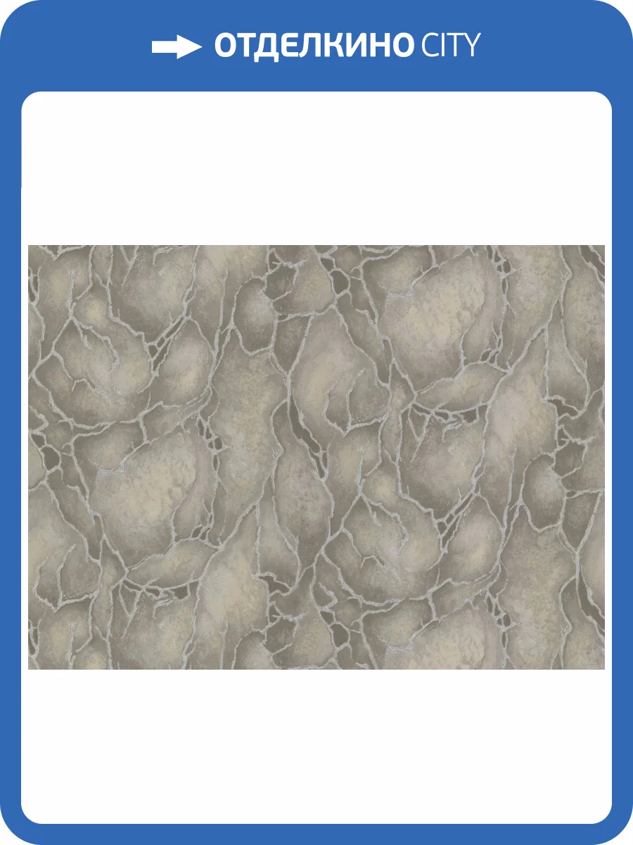 Обои виниловые Emiliana Parati Valentin Yudashkin 5 86020 фото 2