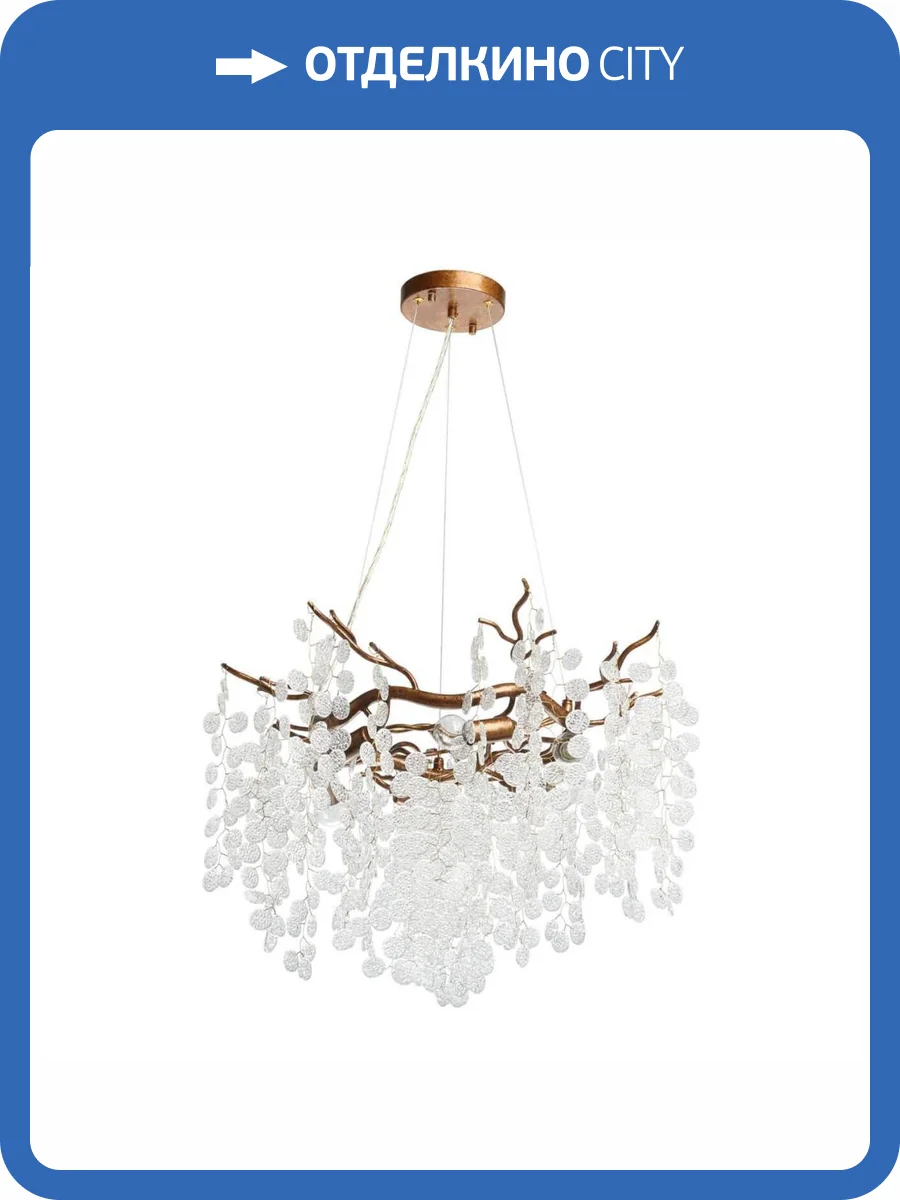 Подвесная люстра MW-Light Лайма 467010706 фото 5