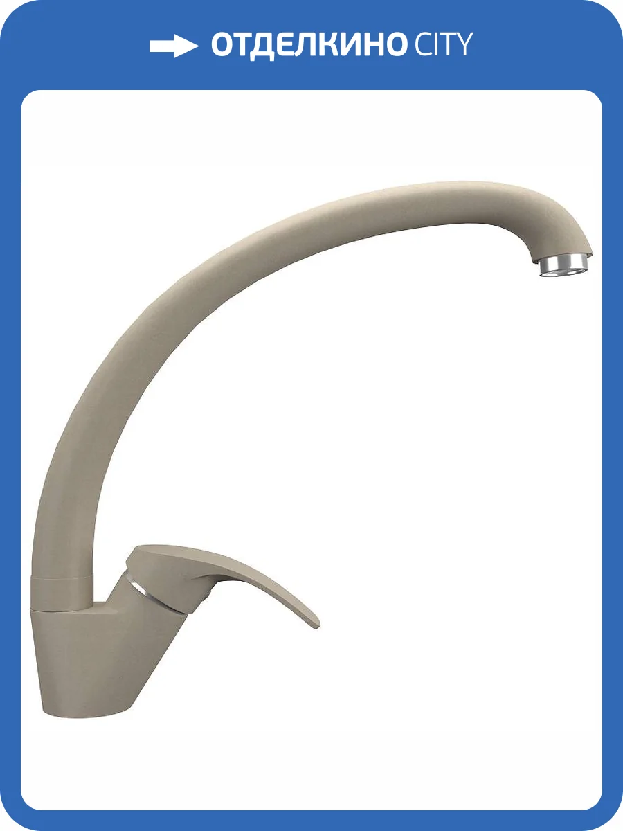 Смеситель для кухни Ulgran Quartz UQ-007-03 десерт фото 5