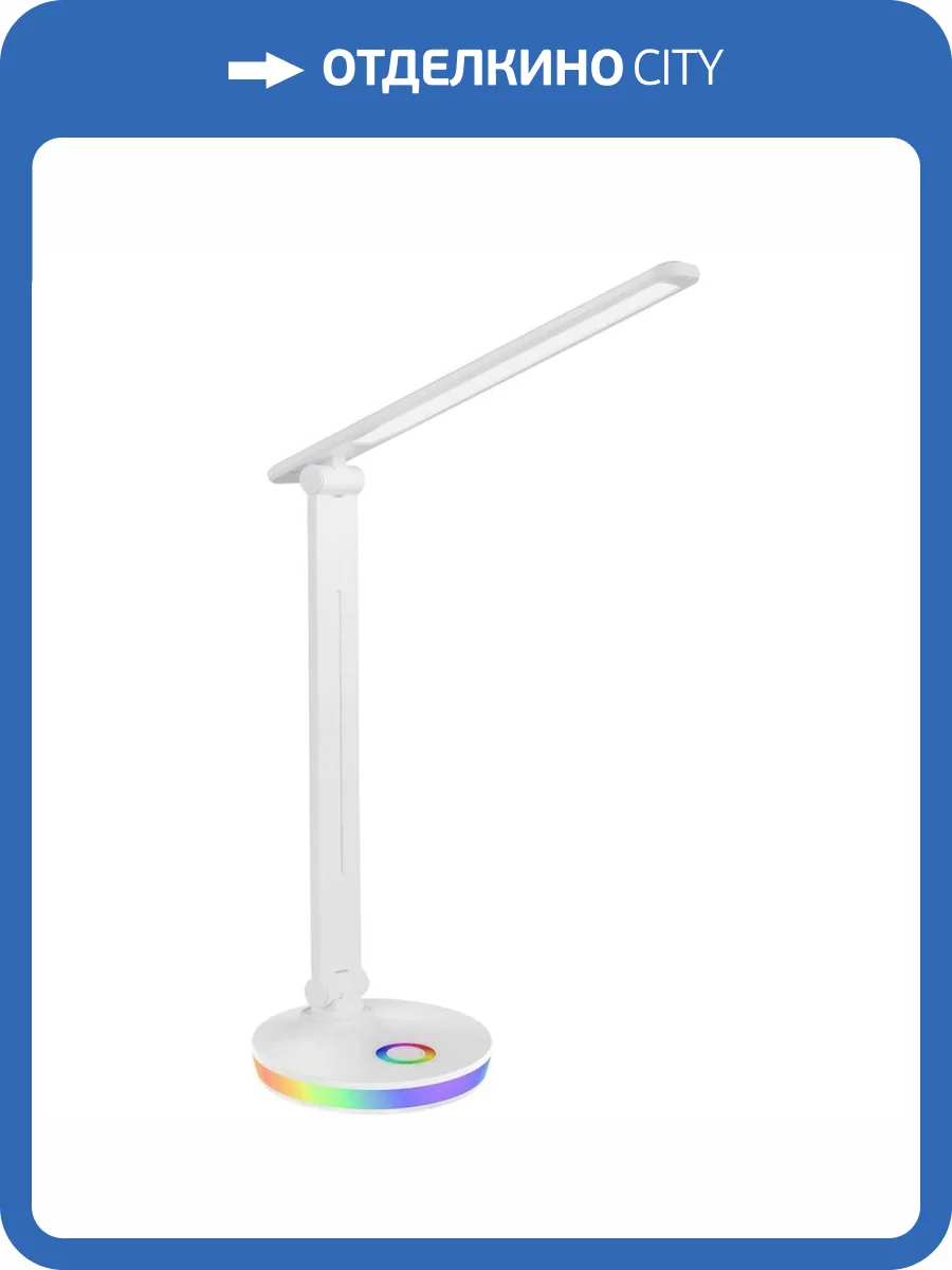 Настольная лампа Reluce 00623-0.7-01 WT фото 5